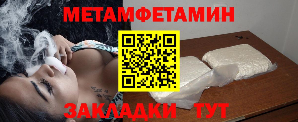 Amphetamine  Вход с VPN  Чернушка  Amphetamine 97% 