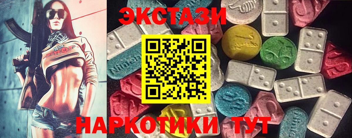 Экстази Punisher Чернушка