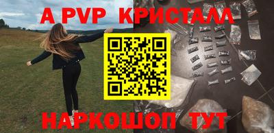 мефедрон VHQ Кунгур