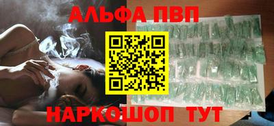 мефедрон VHQ Кунгур