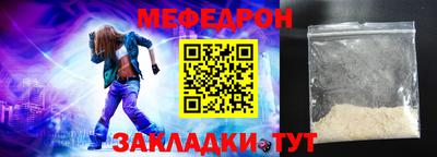 мефедрон VHQ Кунгур