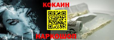 мефедрон VHQ Кунгур
