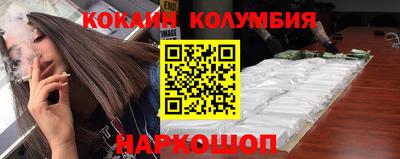 мефедрон VHQ Кунгур