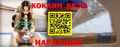 мефедрон VHQ Кунгур