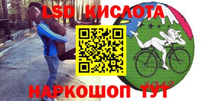 мефедрон VHQ Кунгур