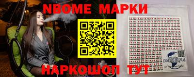 мефедрон VHQ Кунгур