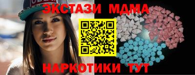 мефедрон VHQ Кунгур