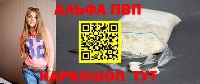 мефедрон VHQ Кунгур