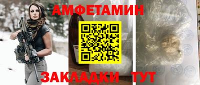 амфетамин Кумертау