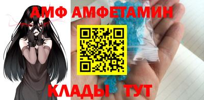 амфетамин Кумертау