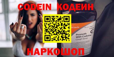 мефедрон VHQ Кунгур