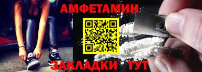 мефедрон VHQ Кунгур