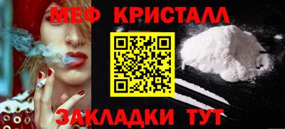 мефедрон VHQ Кунгур
