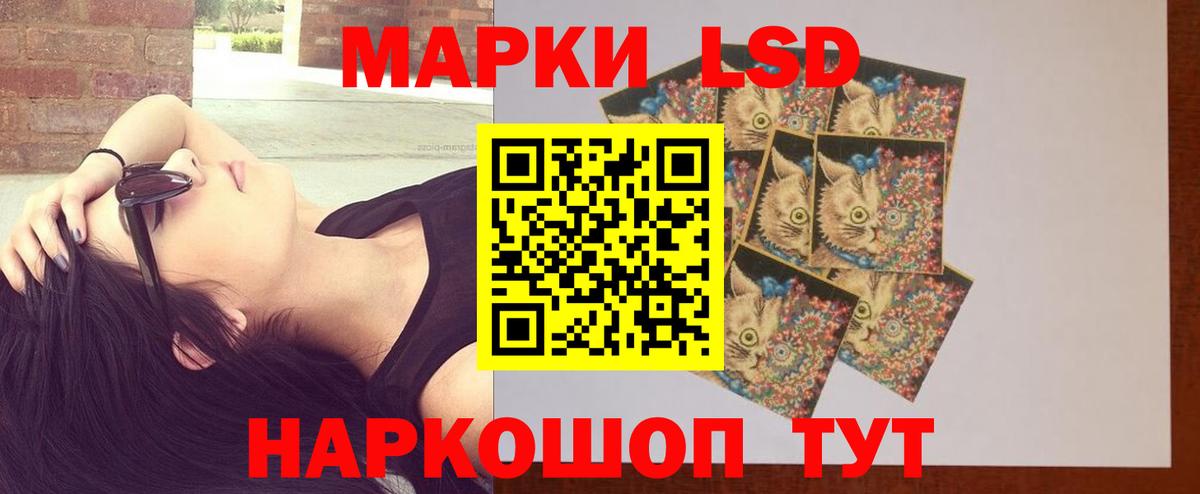 Лсд 25 экстази ecstasy Чернушка