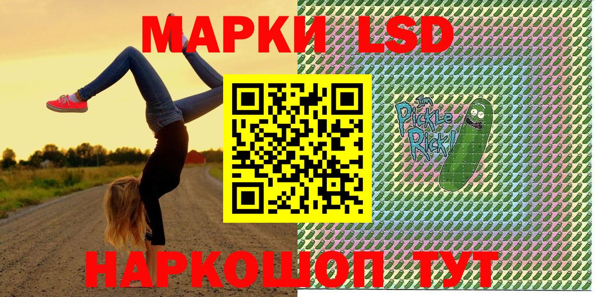 Марки N-bome 1,8мг Чернушка