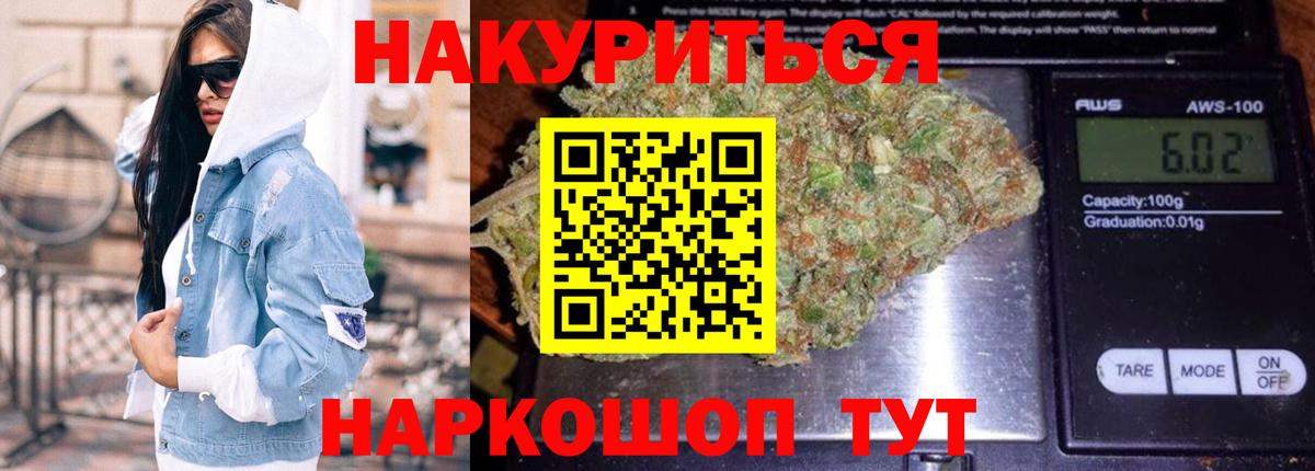 Шишки марихуана Amnesia  Каннабис план  Чернушка  Бошки марихуана THC 21%  Вход с VPN  Бошки марихуана план 
